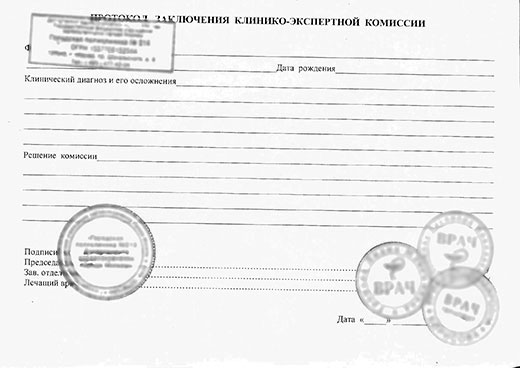 Купить кэк или вкк в Саратове кэк или вкк в Саратове