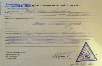 Получить справку для выхода из академического отпуска в Саратове Справка для выхода из академического отпуска в Саратове
