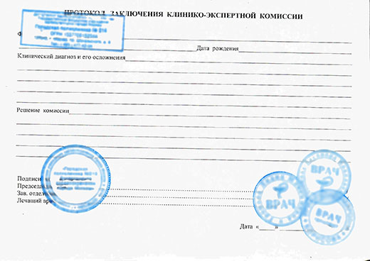 Освобождение от физкультуры в Саратове